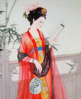 徐惠